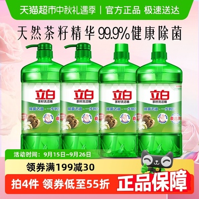 2025年9月16日更新【万能白菜价】的图片 第41张