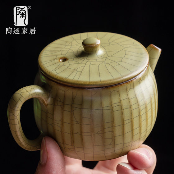 泉德堂哥窑茶壶高端礼盒装茶具抹绿陶瓷开片泡茶器中式家用单壶