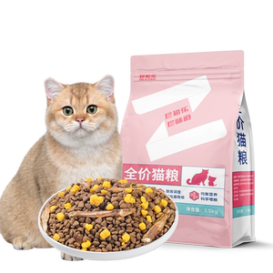 
Special cat food for gold gradient layer adult cat nutrition freeze-dried full price universal kitten gastrointestinal probiotic cat staple food affordable
