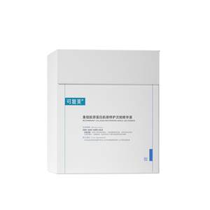 
[New Year Gift] Kefumei Collagen Stick 2.0 Restructured Collagen Repair Soothing Second-Pulse Essence 100