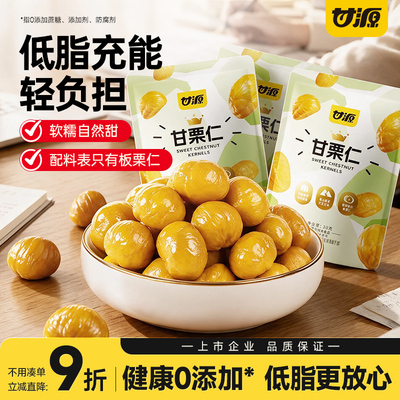 2026年10月23日更新【万能白菜价】的图片 第28张