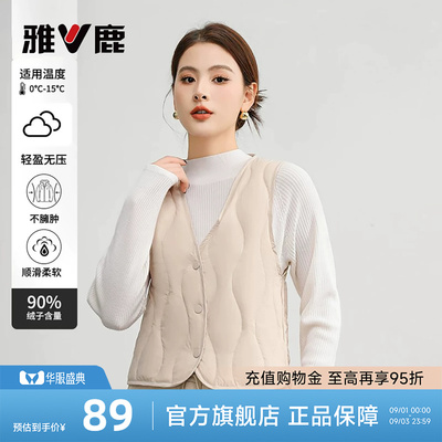 2026年9月2日更新【万能白菜价】的图片 第33张