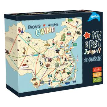 yaofish ray rays mountain and river tour portable board game