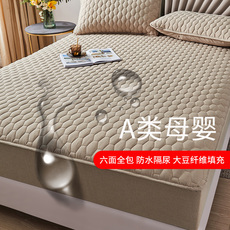 Натяжная простыня