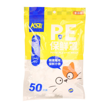 Coslai plastic wrap disposable household plastic wrap