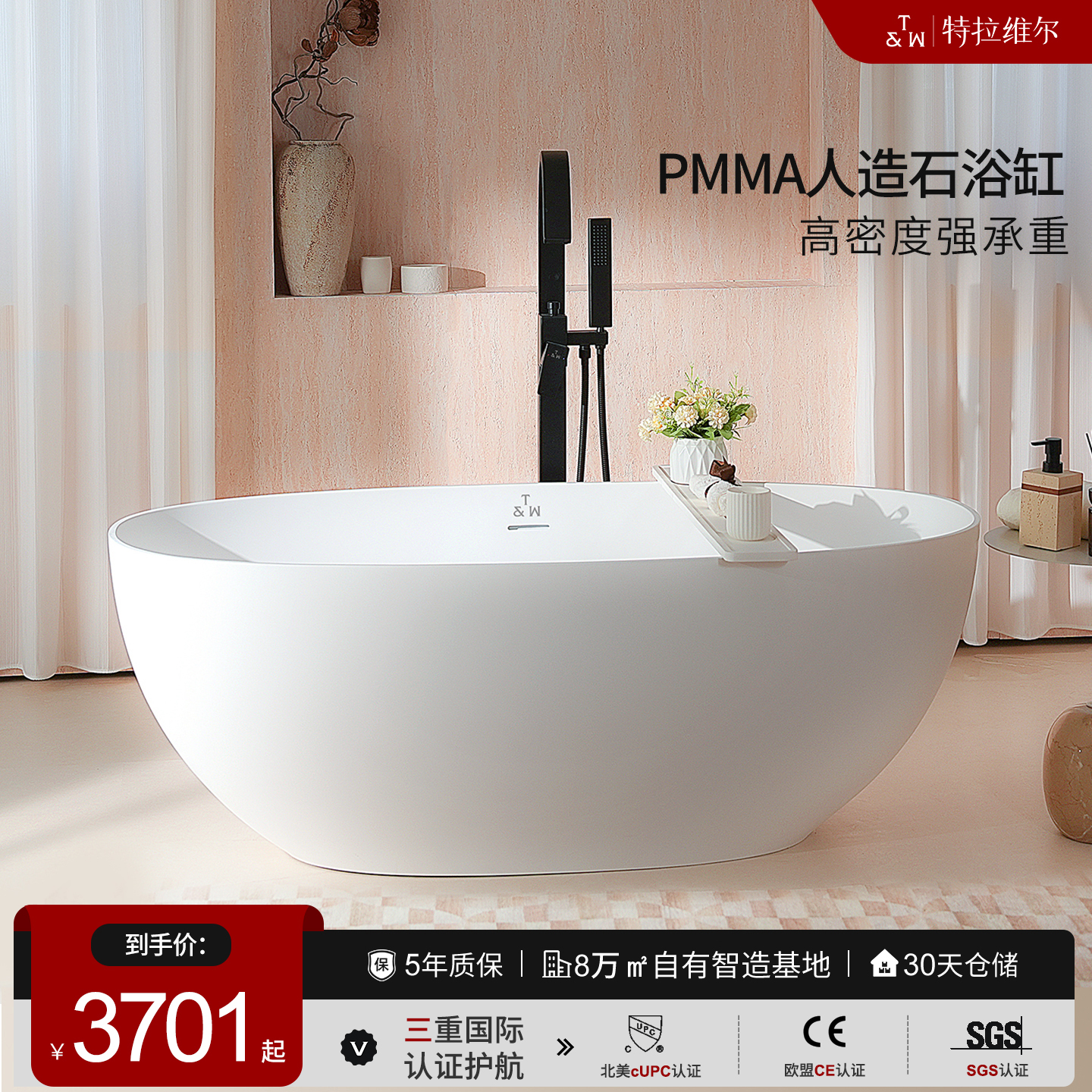 άʽʯԡ׼С;Ƶ˫Բԡ 3283.72Ԫ()