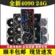 全新RTX4090白猛禽 24G华硕黑猛禽魔龙超龙魔鹰各大品牌4090显卡