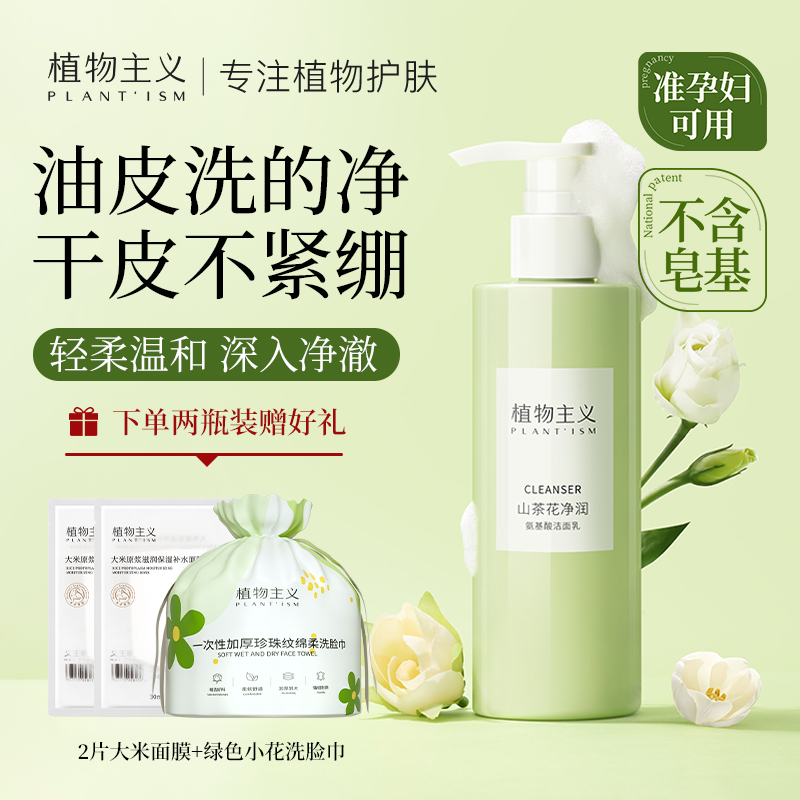 ֲ׼иϴרڰȻòƷ 26.78Ԫ