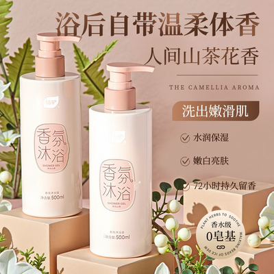 2025年9月4日更新【万能白菜价】的图片 第44张