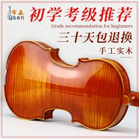 Скрипка, детский профессиональный гаечный ключ для начинающих для взрослых, музыкальные инструменты для школьников, «сделай сам»