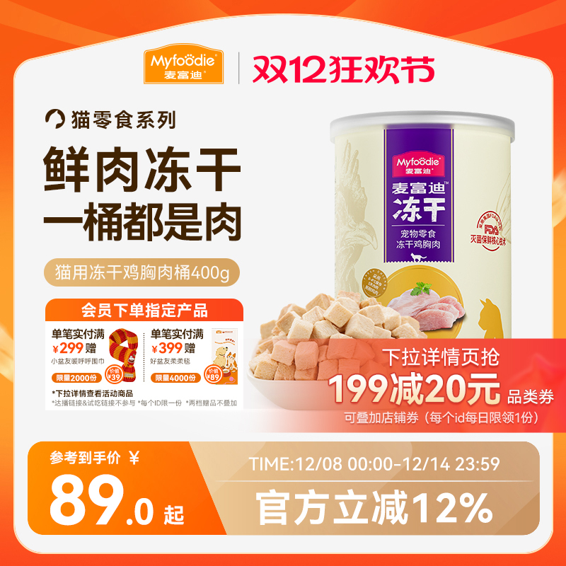 󸻵϶Ͱèʳèèè伦ר400g 78.4Ԫ