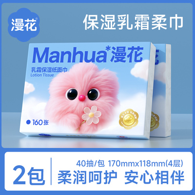 2025年12月30日更新【万能白菜价】的图片 第8张