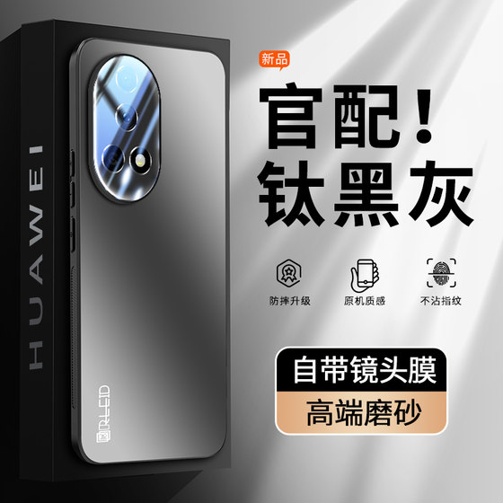 适用华为nova12手机壳nova12pro新款FIN一AL60带镜头膜12Ultra防摔手机套novs金属磨砂硬外壳全包商务男士