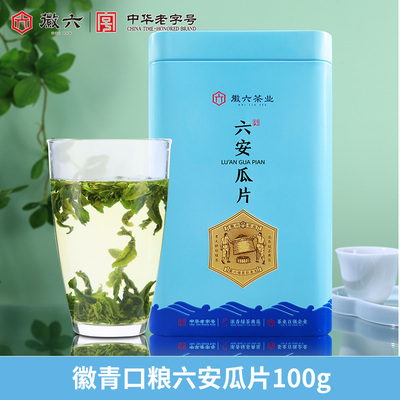 2026年6月11日更新【万能白菜价】的图片 第63张