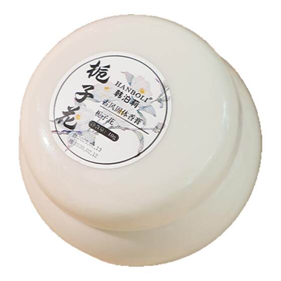 
Ancient style national trend solid scent of gardenia lasting fragrance fresh portable light fragrance applied to students' fragrance cream