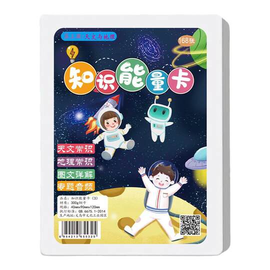 Children's Encyclopedia Knowledge Card Book - Educational Puzzle Cards ...
