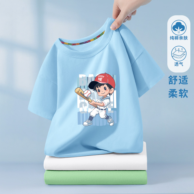 MINI PEPCO 小猪班纳 多巴胺纯棉T恤合集(90~165码) 多款 任选3件,券后29.9元包邮(9.9元/件)