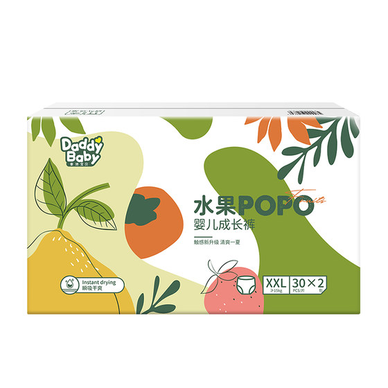 Daddy Baby Pulling Pants Fruit POPO Series L XL XXL XXXL Ultra thin breathable baby diaper