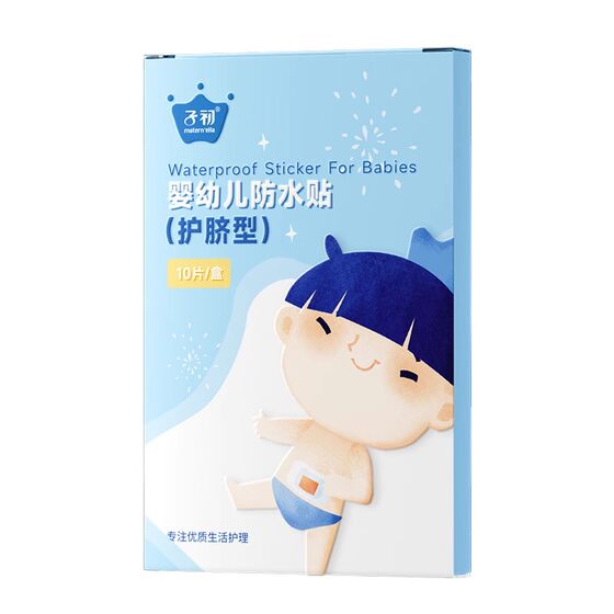 
Zichu umbilical patch, newborn baby waterproof navel patch, baby bath and swimming patch, umbilical cord patch for bathing