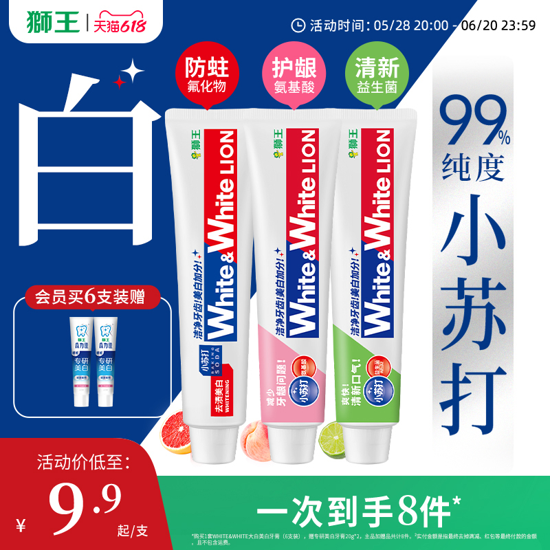 LIONʨWHITE&WHITEװСմּ16.8