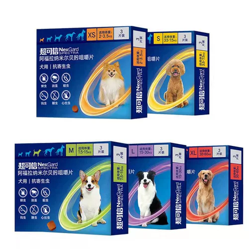 Super Ixgard Pet Dog S Dewerming Medicine внутри и снаружи такого же вождения XL Tick Flea M Large и Dog со средним размером