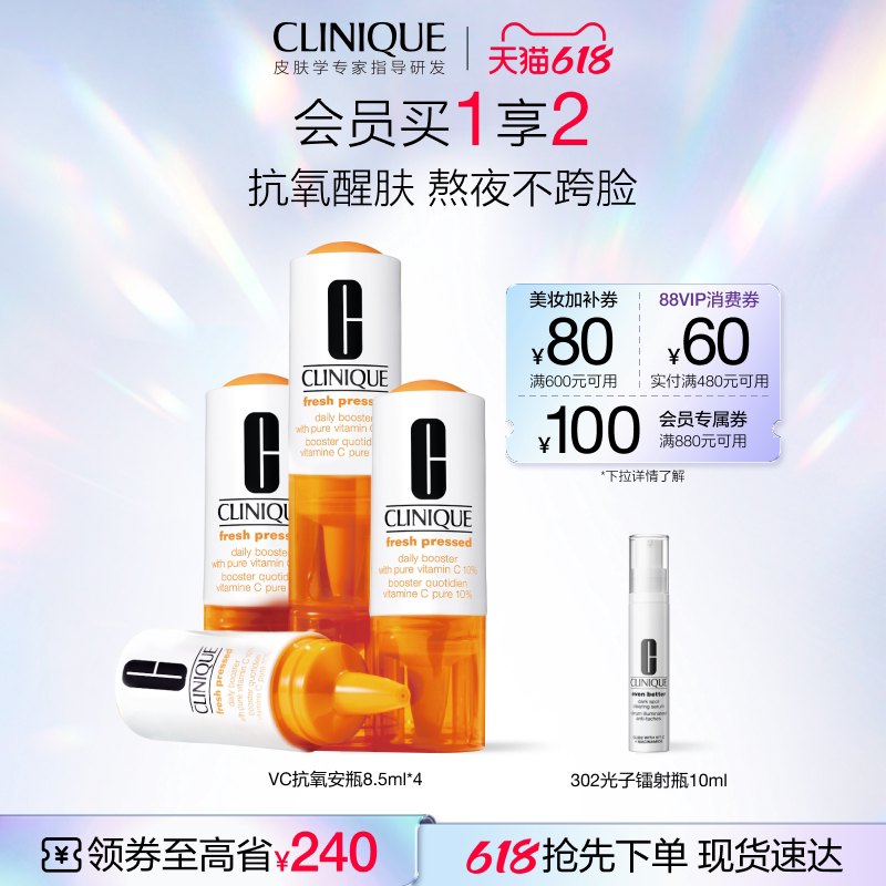 618精华囤货，抄作业姿势来啦！20大品牌55个精华液预售推荐榜单+入手姿势详解，哪些更值得买？