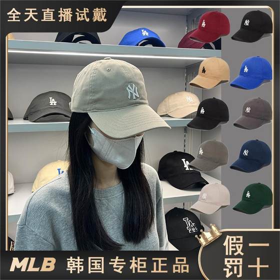 한국 MLB 모자 정통 2024 새로운 소프트 탑 스몰 라벨 NY 스포츠 LA 캐주얼 피크 캡 야구 모자 CP77