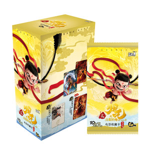 
Genuine card game Nezha 2: The Demon Boy Naohai Card, a full box of Dou Tian Bao, the fourth sc collection card peripheral 4
