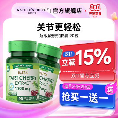 2025年11月4日更新【万能白菜价】的图片 第10张