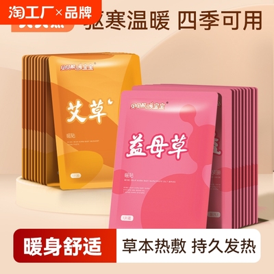 2024年11月28日更新【万能白菜价】的图片 第47张