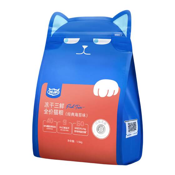 
wowo freeze-dried three fresh cat food full price adult and young cat food grain-free hypoallergenic pet staple food flagship store rankings