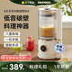 Daewoo Soft Sound Wall Breaker Household Automatic Juicer Grain Milk Soybean Milk Machine Multi-Function Cooking Machine 172