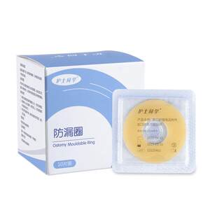 
Ostomy bag 12030 leak-proof ring patch ring plastic sealing strip ostomy bag chassis care supplies leak-proof gasket