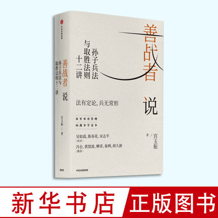 ս˵ : ӱȡʤʮ m  սǻ ս  ӱ  » ų 鼮ʵ34.83Ԫ