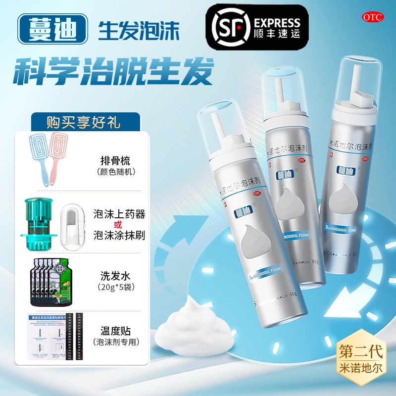 ۻ㣺60g x 1 ͷϴˮ100g+Ź+ĭͿĨˢ ϡŵضĭ 5%*60g*2ƿ/639.92Ԫ4(159.98Ԫ/)