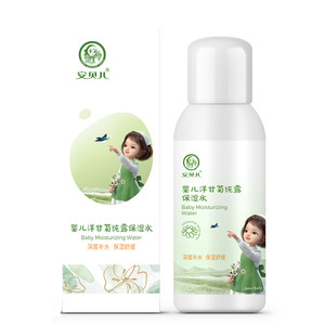 Anbeer Children's Moisturizing Water Chamomile Natural Dew Baby Hydrating Spray Baby Moisturizing Skin Care Cream
