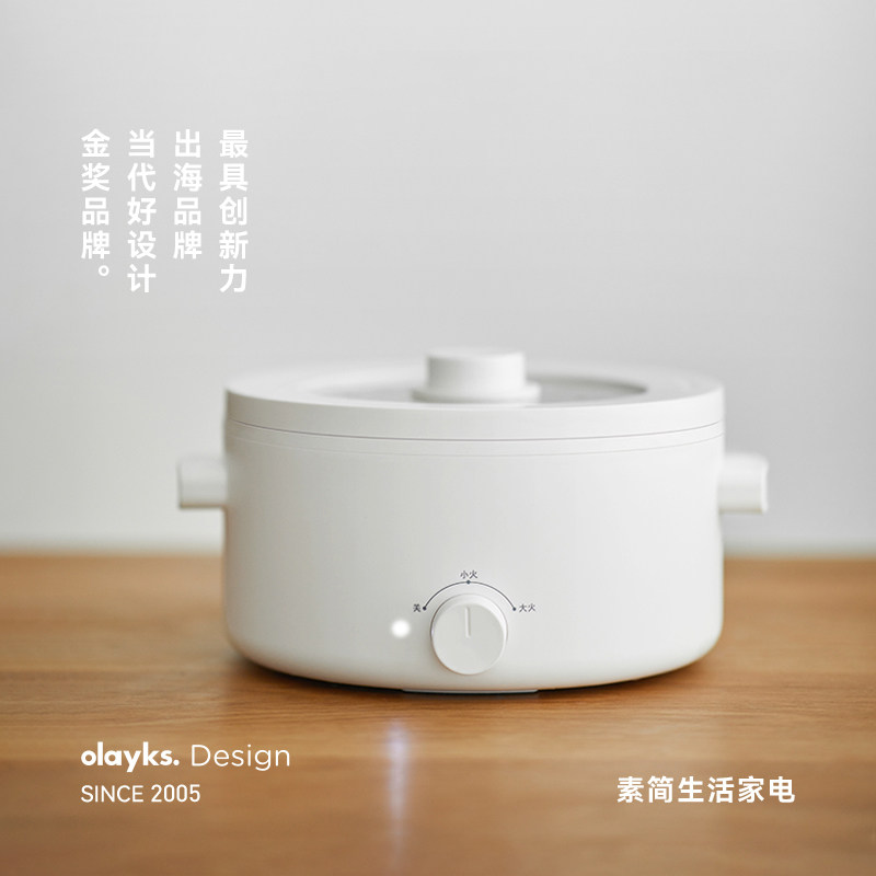 olayks立时陶瓷釉一体电煮锅电火锅家用多功能宿舍学生小型电锅