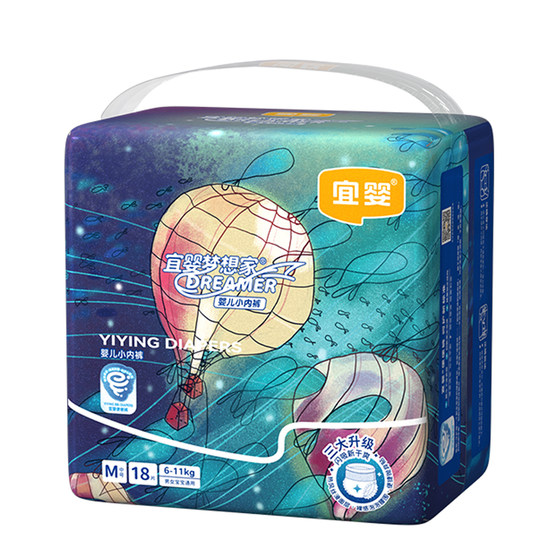 Tmall U first Ying Ying Yingyin Non -Wet Newborn Ultra -Photo Diane Sympho Models