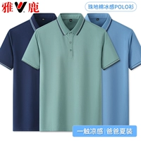 Футболка с коротким рукавом, летняя футболка polo, элитная летняя одежда для отдыха, для среднего возраста