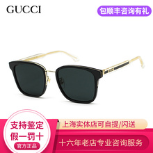 Солнцезащитные очки Gucci квадратные