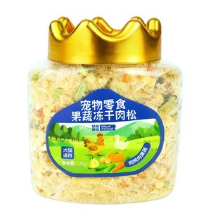 
Cat mixed rice with meat floss, dog mixed food, supplementary cat food, companion pet, egg yolk, krill, cat grass, fruit and vegetable meat floss