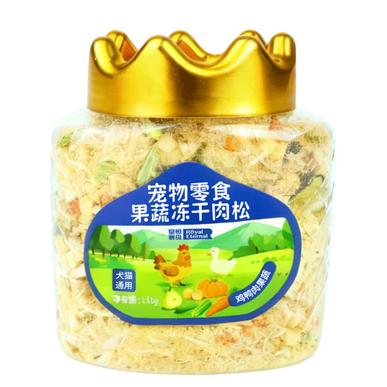 
Cat mixed rice with meat floss, dog mixed food, supplementary cat food, companion pet, egg yolk, krill, cat grass, fruit and vegetable meat floss