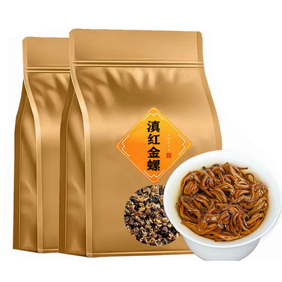 Gongfu Tea