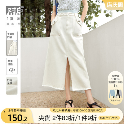 taobao agent Retro summer denim skirt, A-line