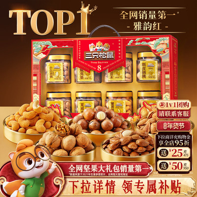 2026年1月115日更新【万能白菜价】的图片 第4张