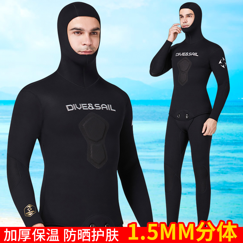 新款1.5MM加厚保暖分体连帽两件套湿式潜水服男士户外猎鱼打鱼衣