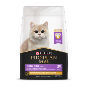 Crown Blue Cat British Shorts American Shorts Siamese Turtle Kitten Main Food 2.5kg/bag
