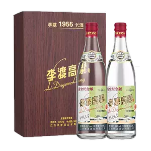 新品 珍酒李渡集団 李渡高粱1955 兎年版 52度500ml x2本 化粧袋付 新品 珍酒李渡集団 李渡高粱1955 兎年版 52度500ml x2本 化粧