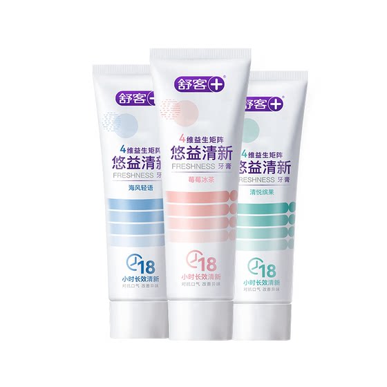 Shuke probiotic toothpaste fresh and yellow bad breath lysozyme student teenager adult baking soda official authentic