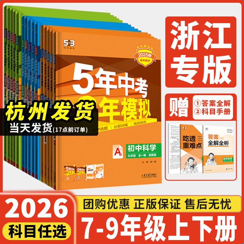 꼶 2026°棬ٷ棬ŹŻݡ 2026㽭רпģ28.12Ԫ2(14.06Ԫ/)